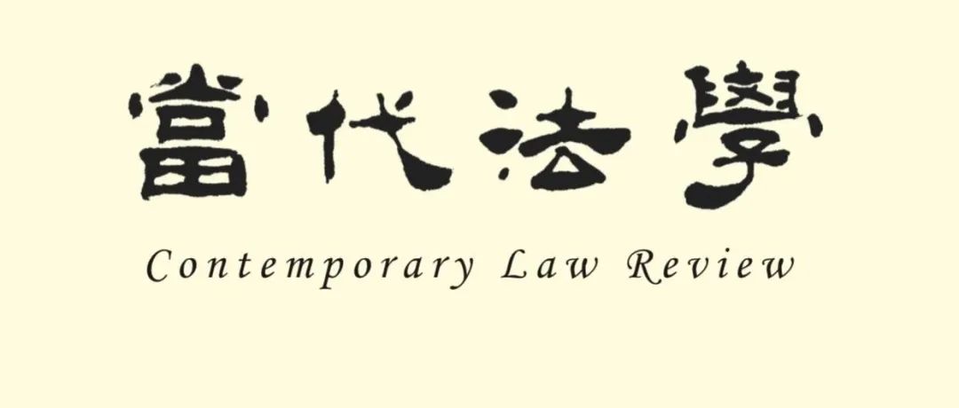 魏健馨 | 国家统合视角下铸牢中华民族共同体意识的学理解析
