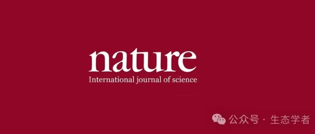 清华大学博士毕业生共同一作发《Nature》正刊！