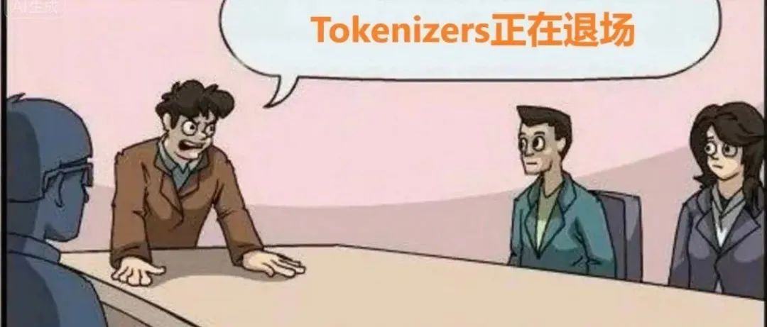 无Tokenizer时代真要来了？Mamba作者再发颠覆性论文，挑战Transformer