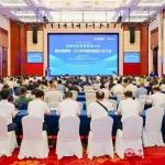 以科技赋能产业发展，安琪承办2025肉制品高质量发展大会