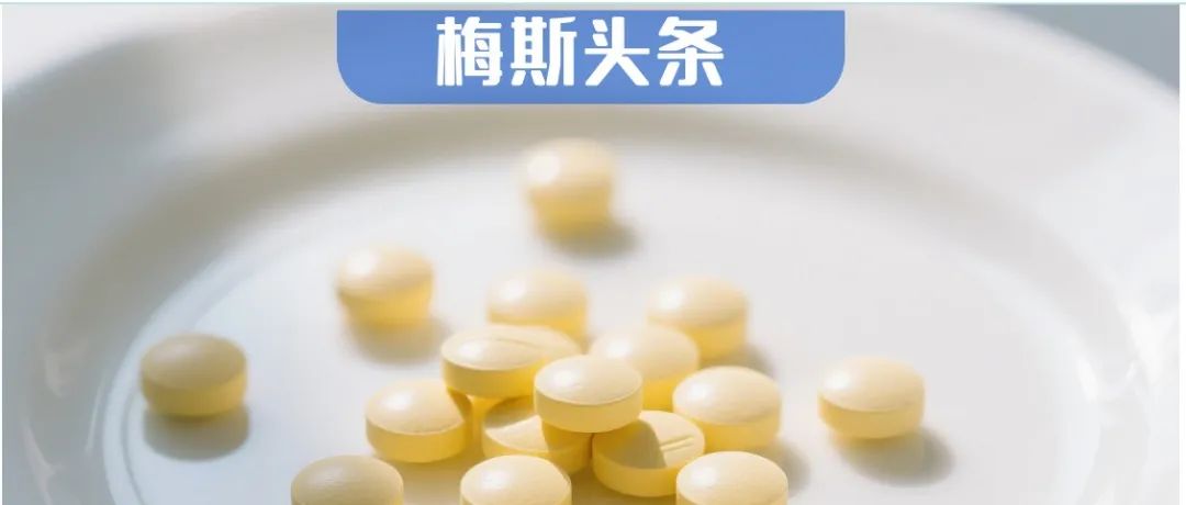 脱发补充维生素真的管用？Science重磅：这种常见的维生素是器官再生、毛发生长、修复皮肤的关键！