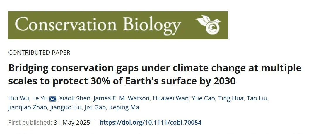 Conservation Biology | 在气候变化背景下，通过多尺度填补保护空白以实现到2030年保护地球30%表面的目标