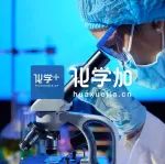 中国科协发布科技社团举办活动的若干管理规定