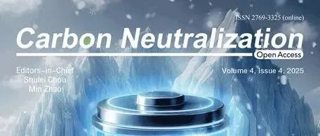 中山大学王永庆Carbon Neutral.：揭示ZnIn&#8322;S&#8324;材料锌空位的形成机制及其在光催化CO&#8322;还原中的作用与机理解析