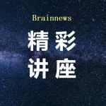 今晚8点 | Science：彭勃等团队首次实现小胶质细胞替换临床治疗
