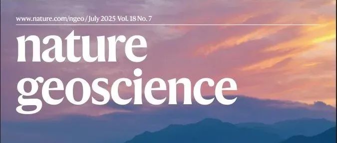 《Nature Geoscience》封面文章！华中科技大学杨晴教授研究团队的最新论文