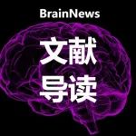 Elife：刘佳/吉训明团队——脑源性外泌体介导的血红蛋白传递通过维持神经元线粒体稳态抵抗低氧损伤