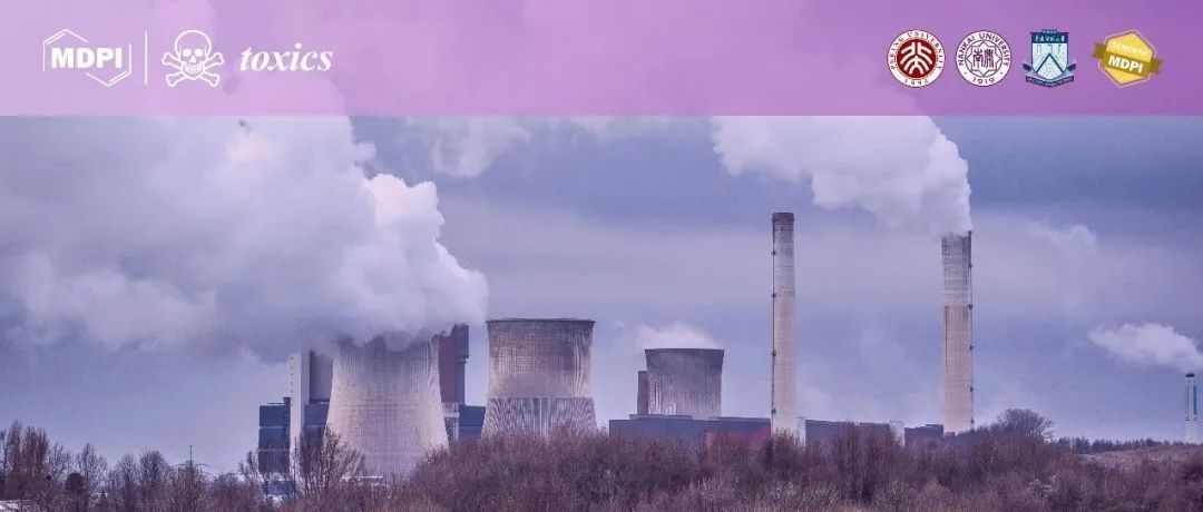 Toxics：新污染物的环境过程与风险 | MDPI Seminar