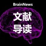 ADV SCI：黄卓团队揭示大麻二酚调控神经元可塑性的新型抗癫痫机制