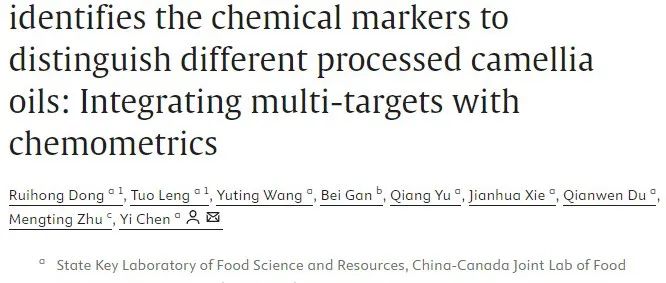 挥发性组学 化学计量学