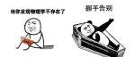 一个温度问题，差点让物理界原地去世！