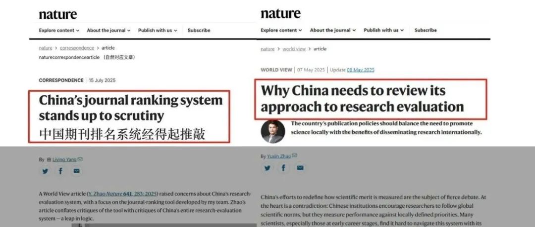 中科院分区表负责人Nature发文回应质疑：中国期刊评级体系经得起检验！