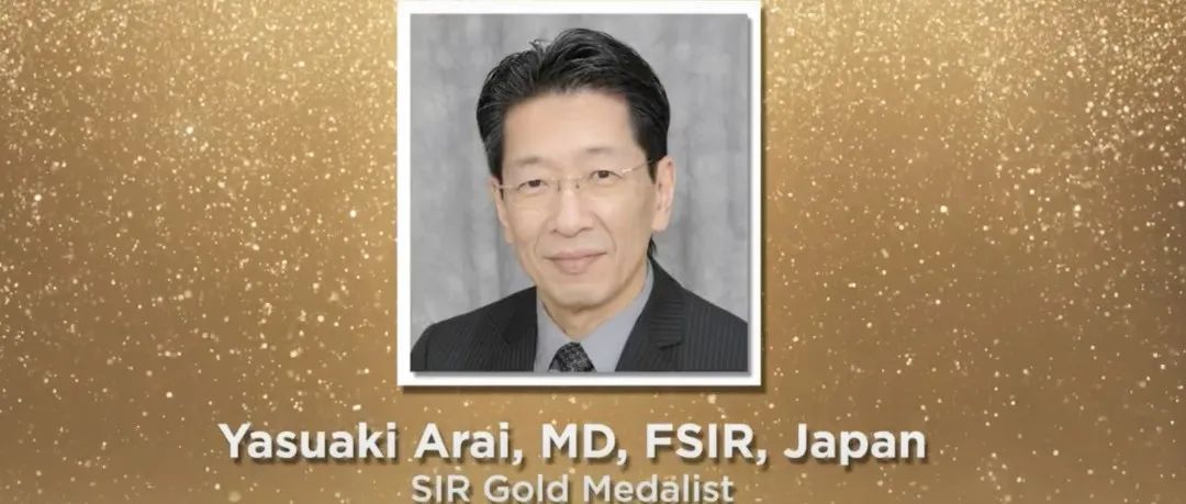 JVIR | 从零开始的乐趣：2025年金牌得主Yasuaki Arai医生的医学人生