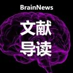 PLoS Biology ：认知储备通过“延缓上调”保护老年大脑