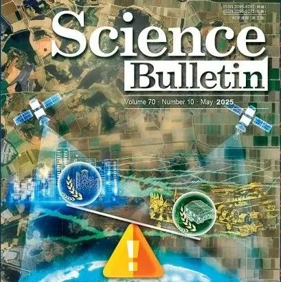 编辑精选｜多学科期刊Science Bulletin邀您阅读“人工智能赋能医学”相关研究成果！