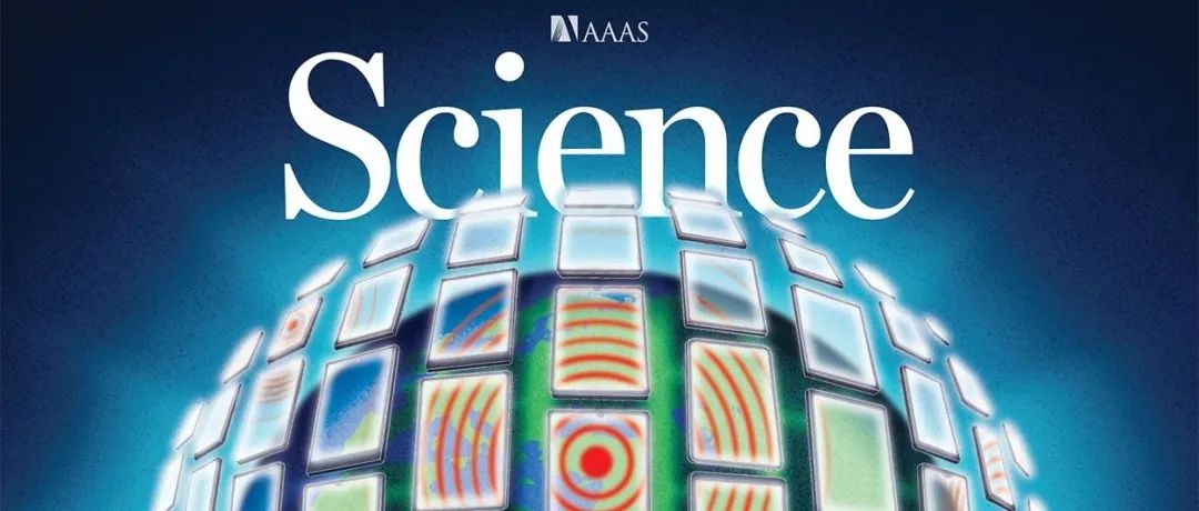 【Science封面】你的手机收到过地震预警吗？