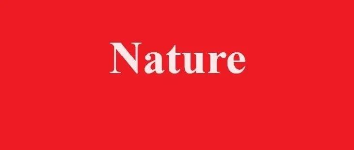 中科院分区《Nature》发文回应：排名规则经得起检验！