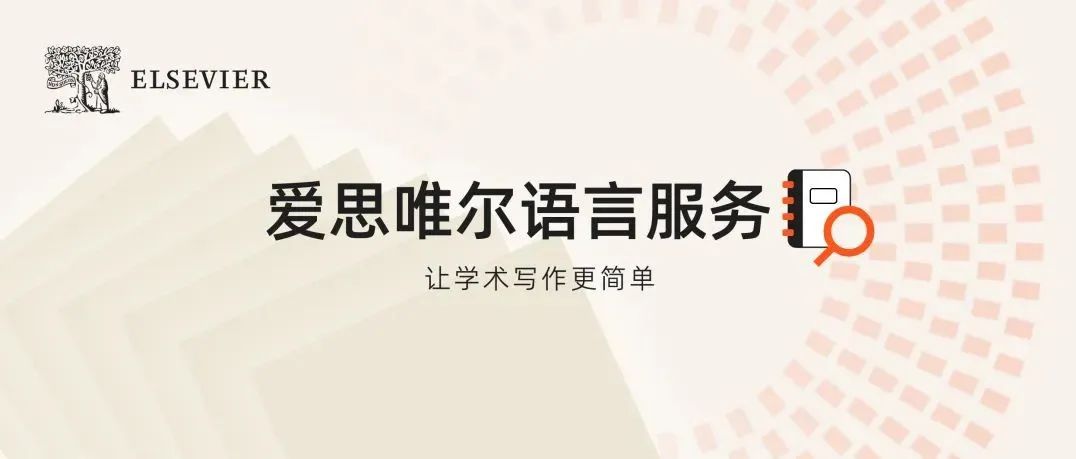 给论文开个好头：引言部分写作方法小总结