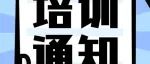 DeepSeek+Agent：人工智能大模型全场景赋能科研创新应用与进阶实践（科研人员必看）