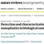 仅3个多月，中国海洋大学，连发2篇Nature大子刊！