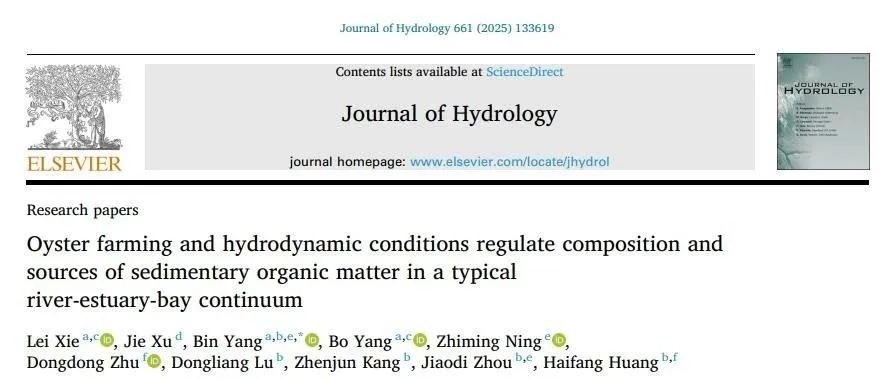 【视点】江苏海洋大学杨斌教授团队：牡蛎养殖与水动力条件调控河流-河口-海湾连续体沉积有机质的组成与来源
