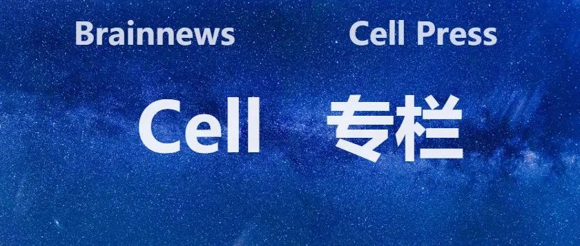 Cell：老药新用，逆转阿尔茨海默病，恢复记忆力