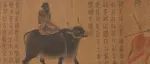 古代中国土星观测