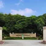 省农科院副研究员，在一区Top期刊（IF=15.6）上发表研究论文