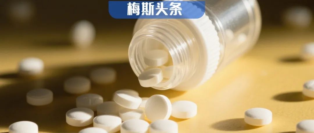 “百年神药”再立功！百万国人20年数据：长期低剂量服用阿司匹林，癌症风险骤降57%，还能降低癌症转移风险！关键靠这一信号通路