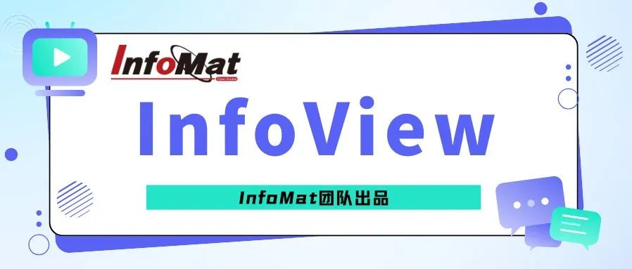 【InfoView视频专栏】同济大学徐洋、黄佳教授团队：基于人工突触的智能光控致动器