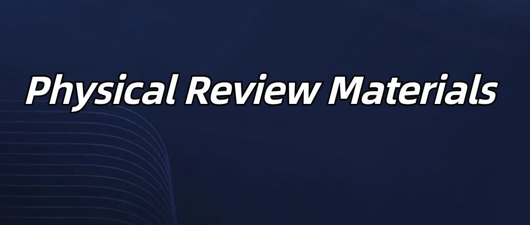 Phys. Rev. Mater.: 生成式AI加速发现高钾离子选择性多孔结构