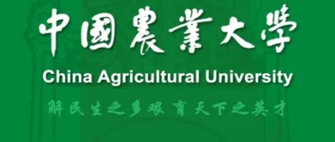 刚刚，中国农业大学Science+1