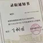 674分上福耀科技大学，被指“脑子进水”？当事人回应