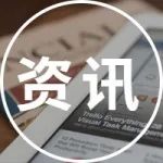 国自然多个学部，完成面青地项目评审
