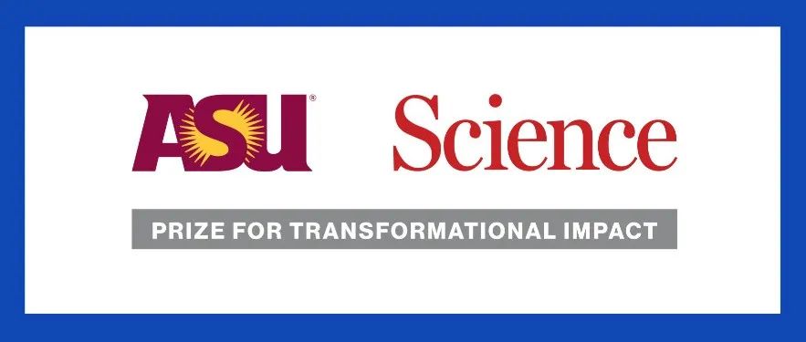 LAST CALL！Science携手亚利桑那州立大学设立全新奖项：ASU-Science变革性影响力奖