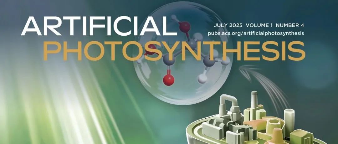 Artificial Photosynthesis 2025年第四期发布