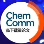 兰州大学曾会应团队: 苯并呋喃酮二聚体高效构建新策略