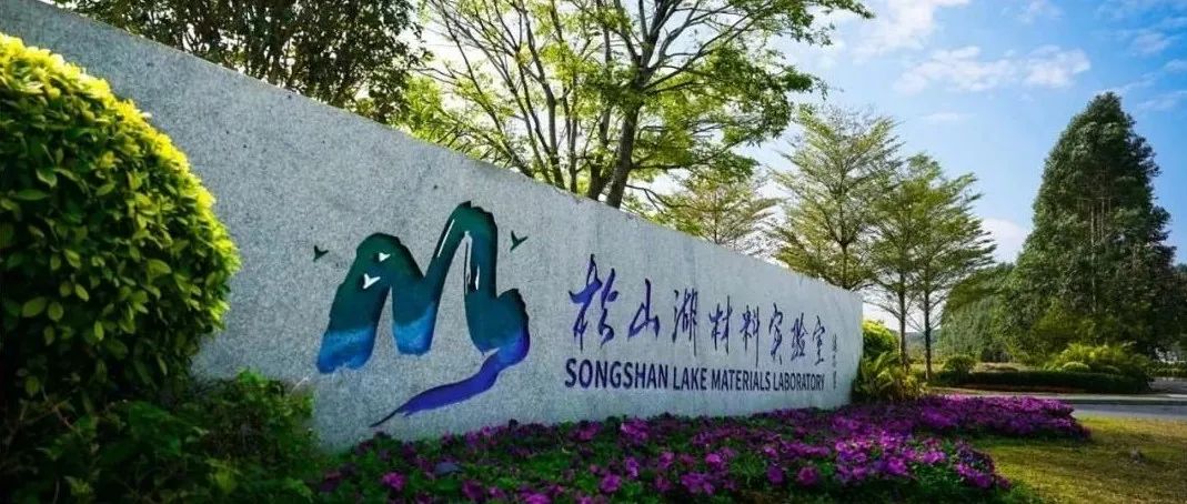 松山湖材料实验室能源转换与存储材料团队刘利峰研究员（催化材料信息学）招收博士后和研究生
