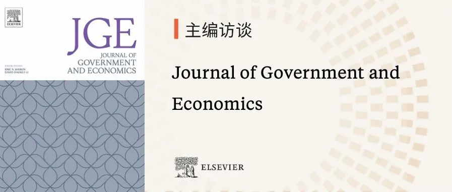 主编访谈｜塑造全球市场——李稻葵教授畅谈Journal of Government and Economics期刊愿景