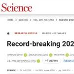 南方科技大学曾振中团队及合作者Science：揭示2023年全球破纪录海洋热浪的驱动机制