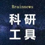 神经系统疾病机制研究平台 | 千奥神经集成站