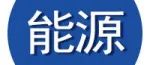 清华大学Nature：四招破解风光电力“气候脆弱性”：提出全球电网避险方案