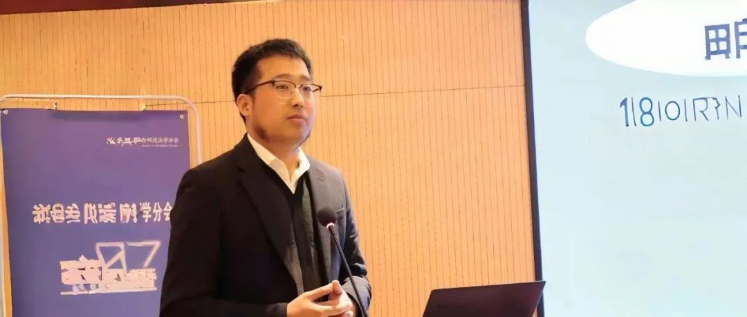 政治与法律 | 杜辉：ESG法律治理的体系化阐释与构造