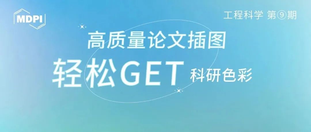 色彩科研 | 巧用配色，助力柱状图颜值提升 (二)