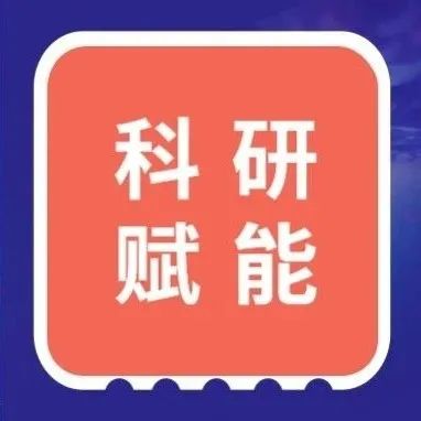 百万科研培训补贴赋能计划开启 | 千人单细胞临床科研能力提升工程等您参加