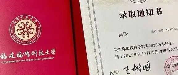 674分上福耀科技大学，被指“脑子进水”？当事人回应