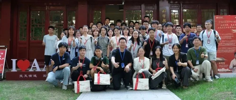2025生命科学联合中心（北大方面）定量生物学暑期班圆满落幕