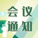 8月6日大理！探索矿床地质科学与找矿新成果！
