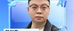 醒醒！你可能只发挥了AI不到10%的生产力