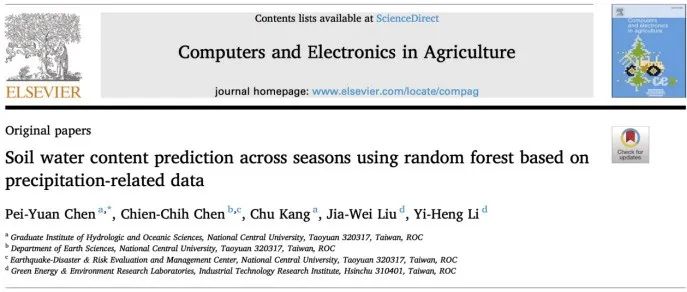 【文献精选】COMPUT ELECTRON AGR｜基于降水相关数据的随机森林跨季节土壤含水量预测